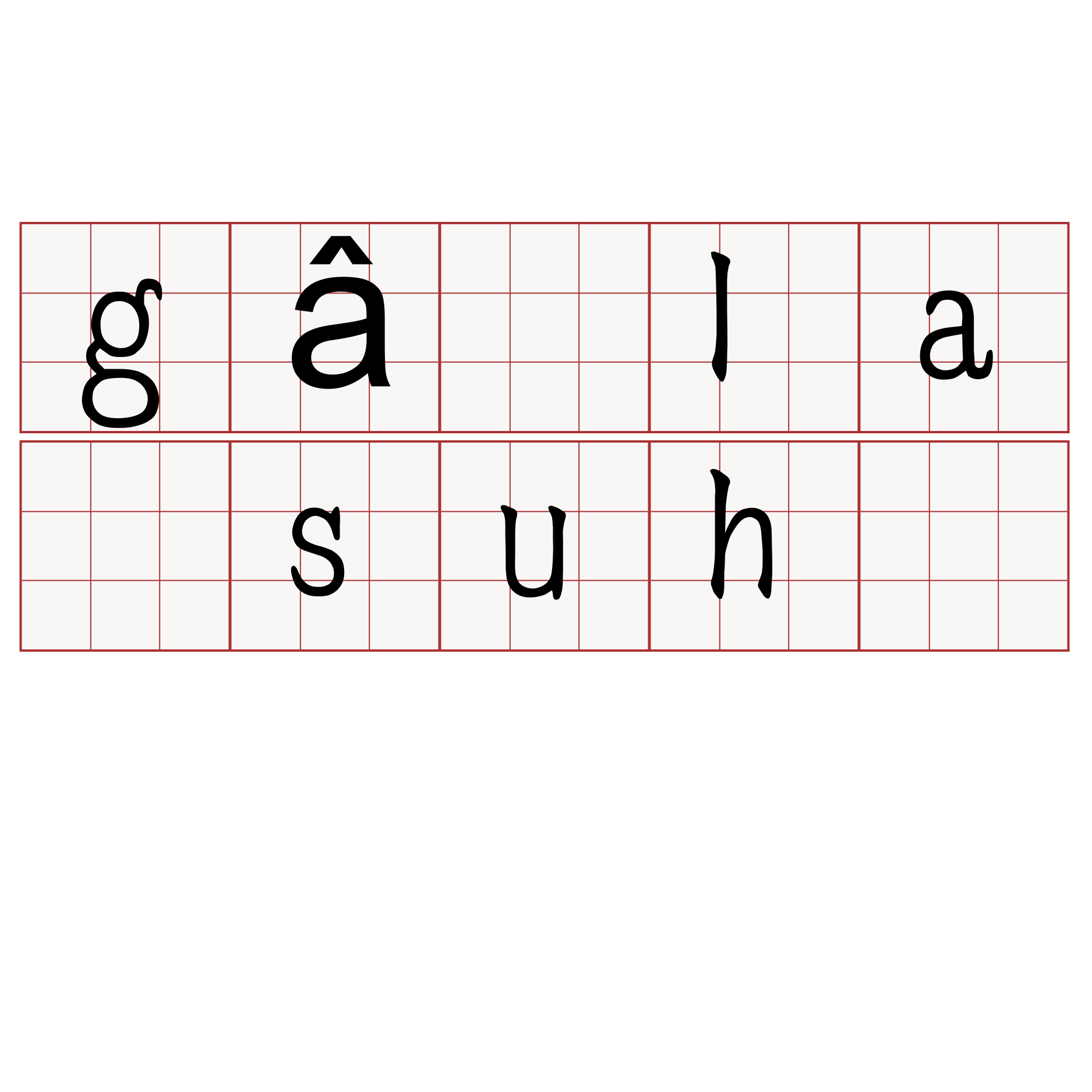 gâ la suh 